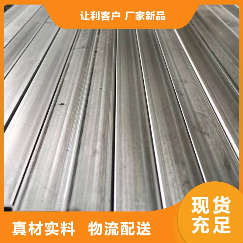 无缝方管热镀锌焊管供应商