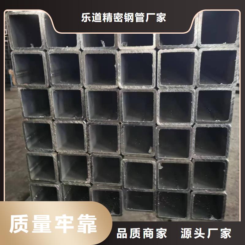【无缝方管菱形无缝管品质卓越】