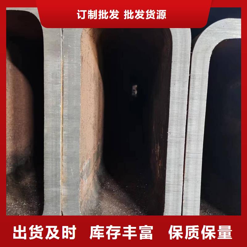 无缝方管【凸形管】快捷物流