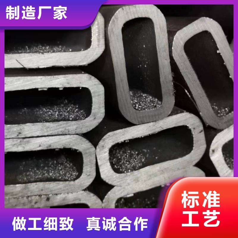 【无缝方管-精密异型管追求品质】