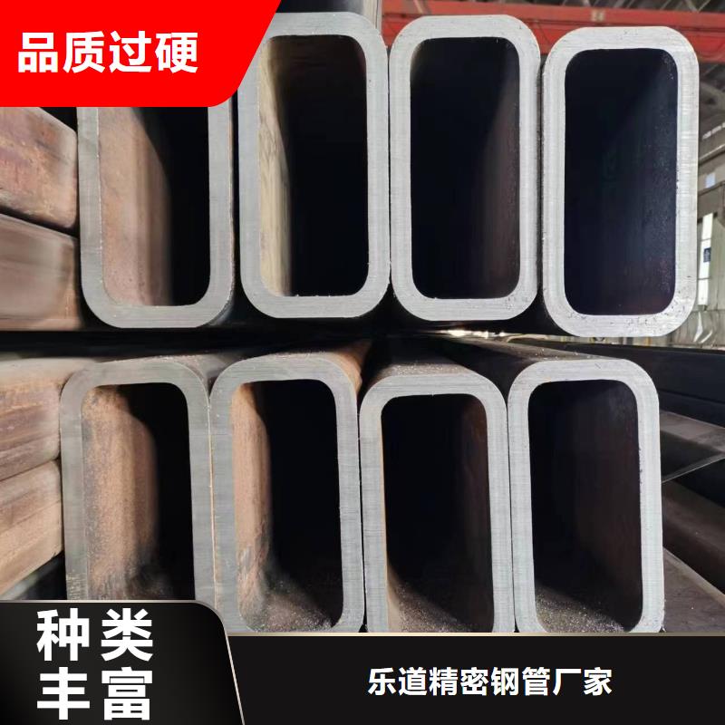 无缝方管【凹型钢管】严选好货