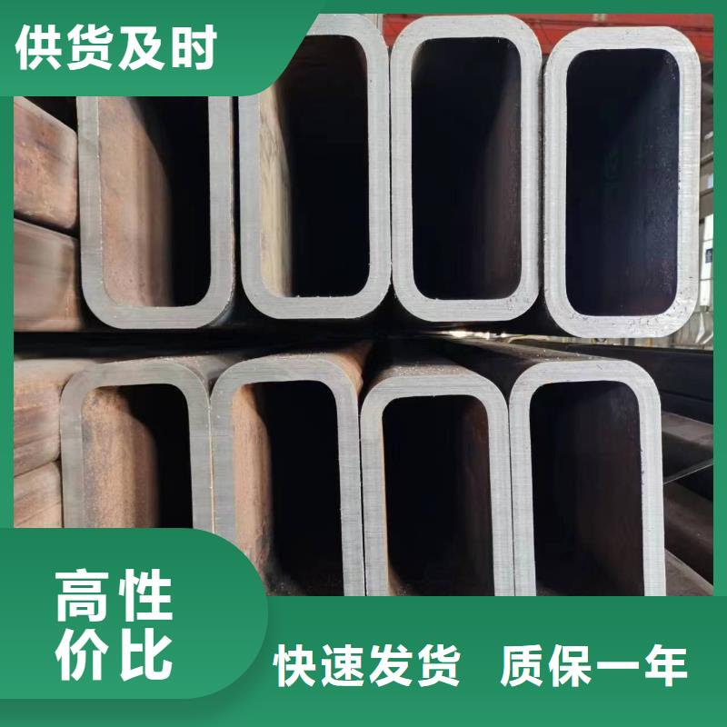 【无缝方管D形钢管实拍展现】