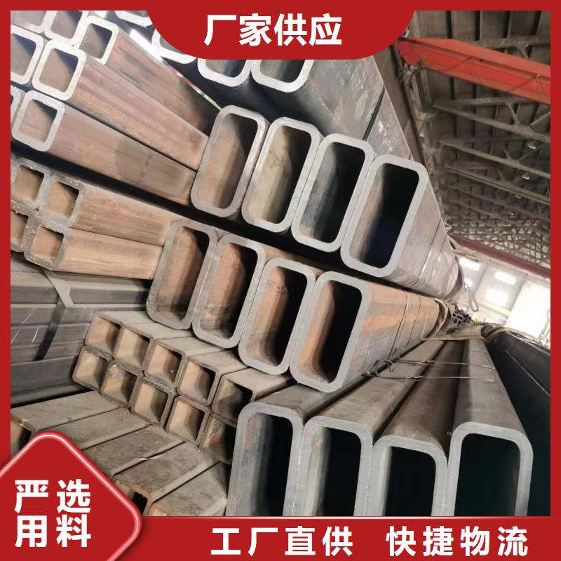 【无缝方管D形钢管实拍展现】