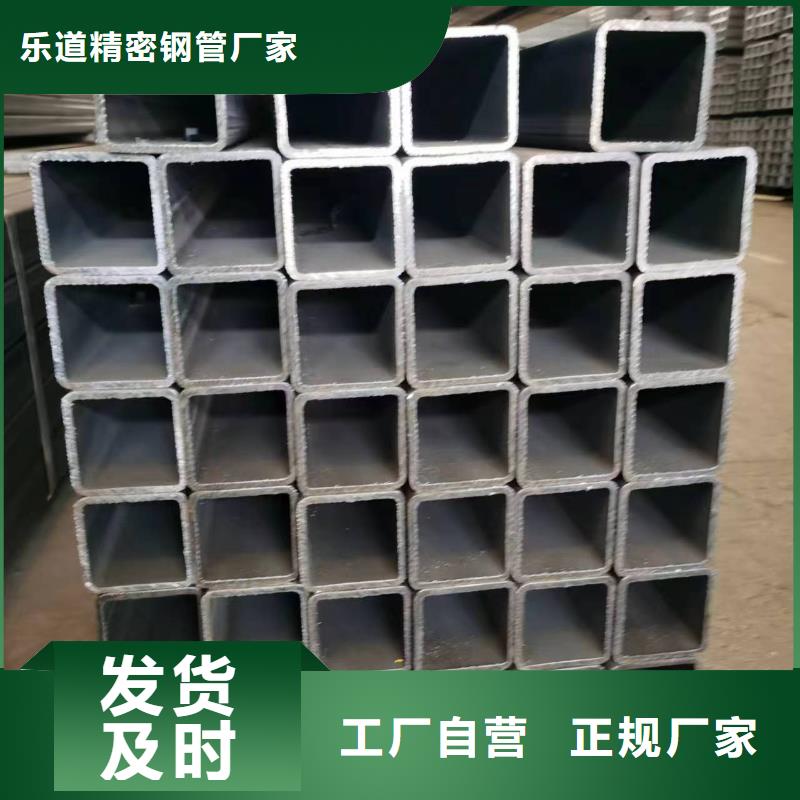 无缝方管精密异型管现货快速采购