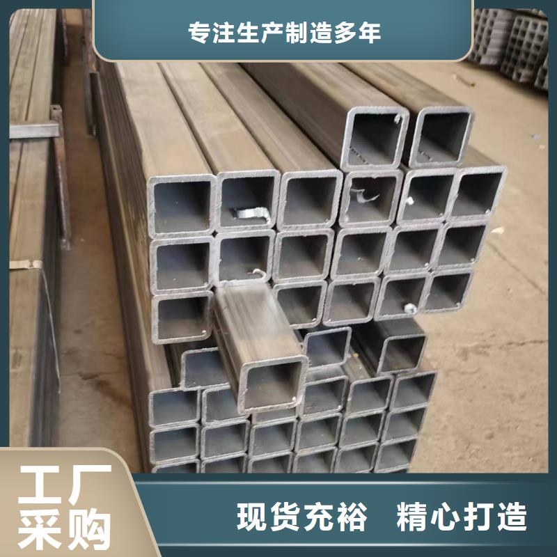 无缝方管_【D形钢管】库存齐全厂家直供