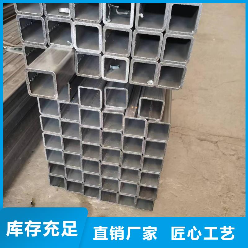 无缝方管菱型钢管打造好品质