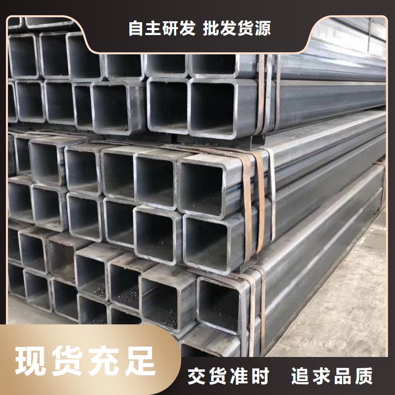 无缝方管异型管高质量高信誉
