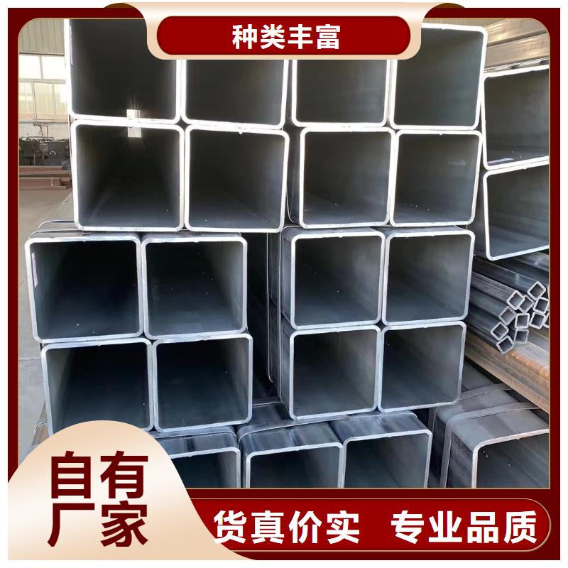 无缝方管菱型钢管打造好品质