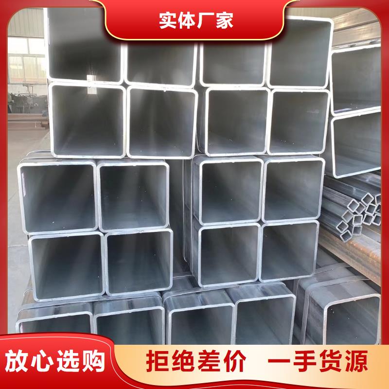 【无缝方管,精密方管订制批发】