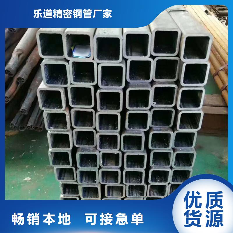 无缝方管_【凹型无缝管】实力雄厚品质保障