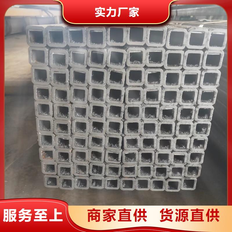 无缝方管【凹型钢管】严选好货