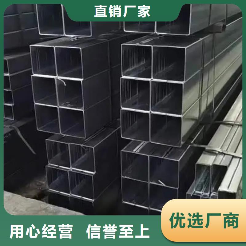 无缝方管【【P型管】】定制零售批发