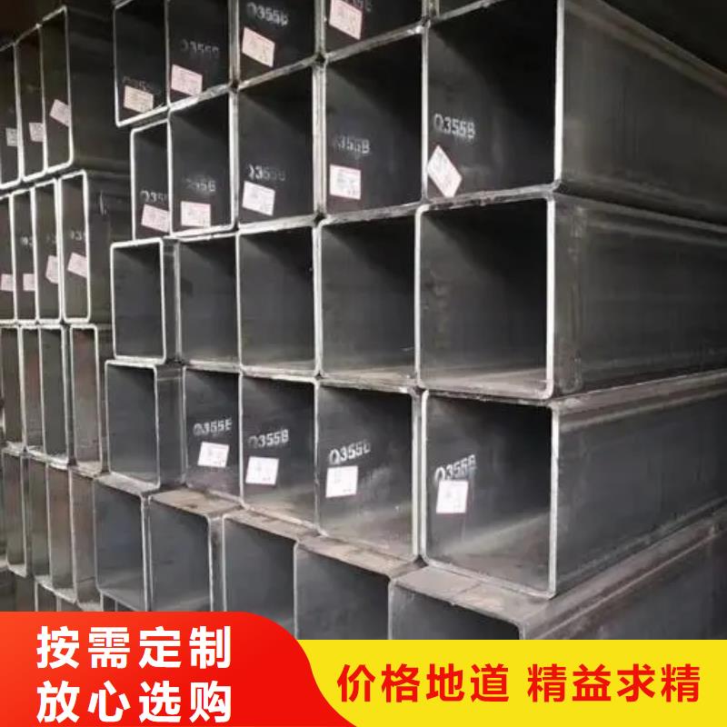 无缝方管_热镀锌方管现货采购