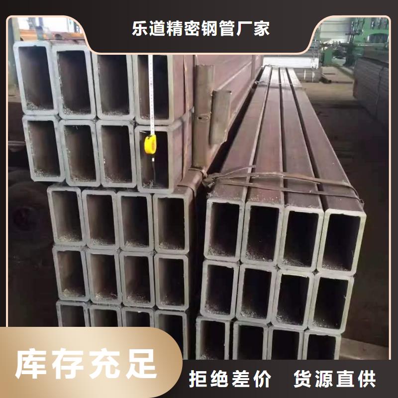 无缝方管精密异型管现货快速采购