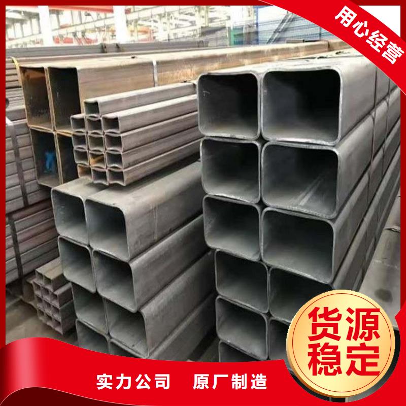无缝方管【凹型钢管】好产品价格低