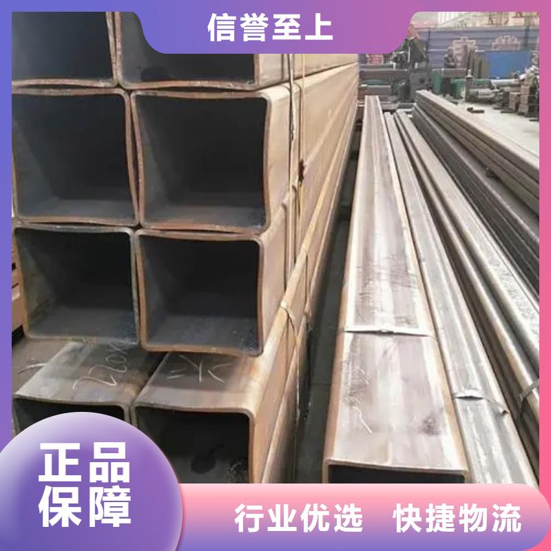 无缝方管,马蹄管诚信经营质量保证