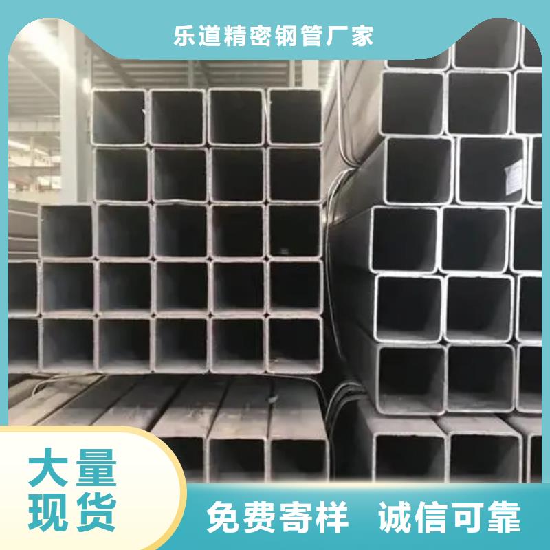 无缝方管【D形管】选择我们选择放心