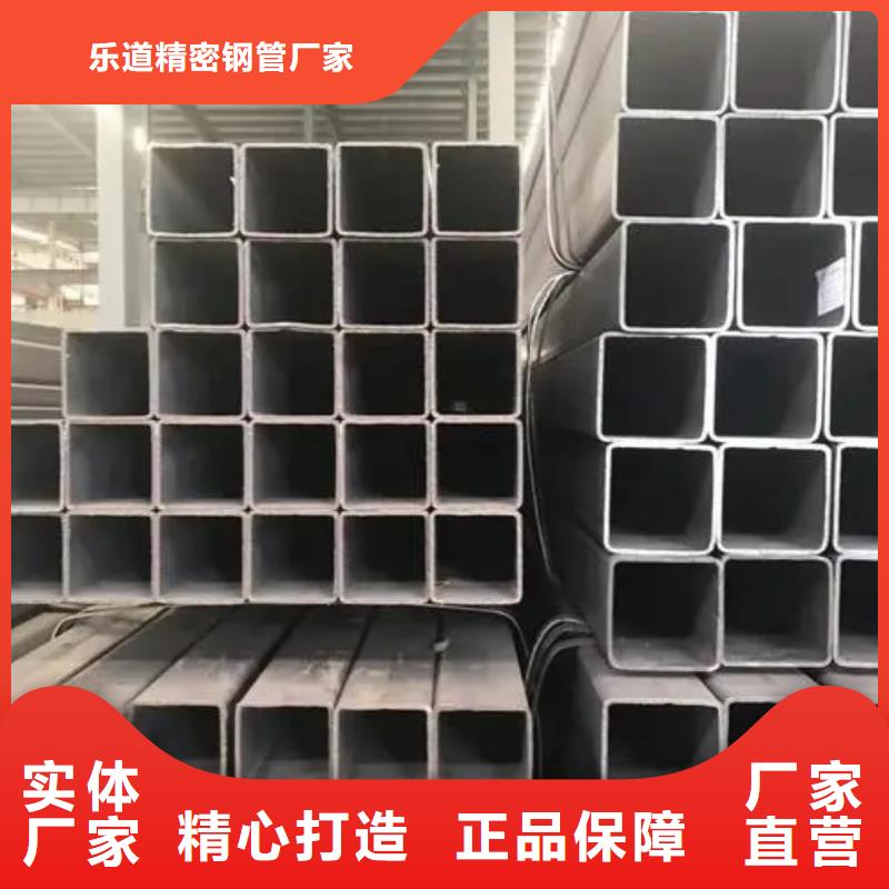 无缝方管【D形管】安心购