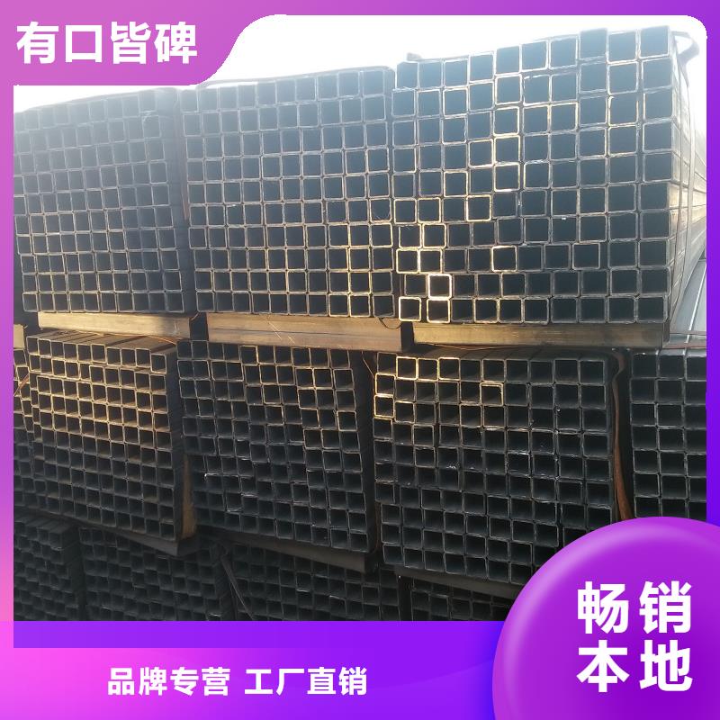 【无缝方管-精密异型管追求品质】