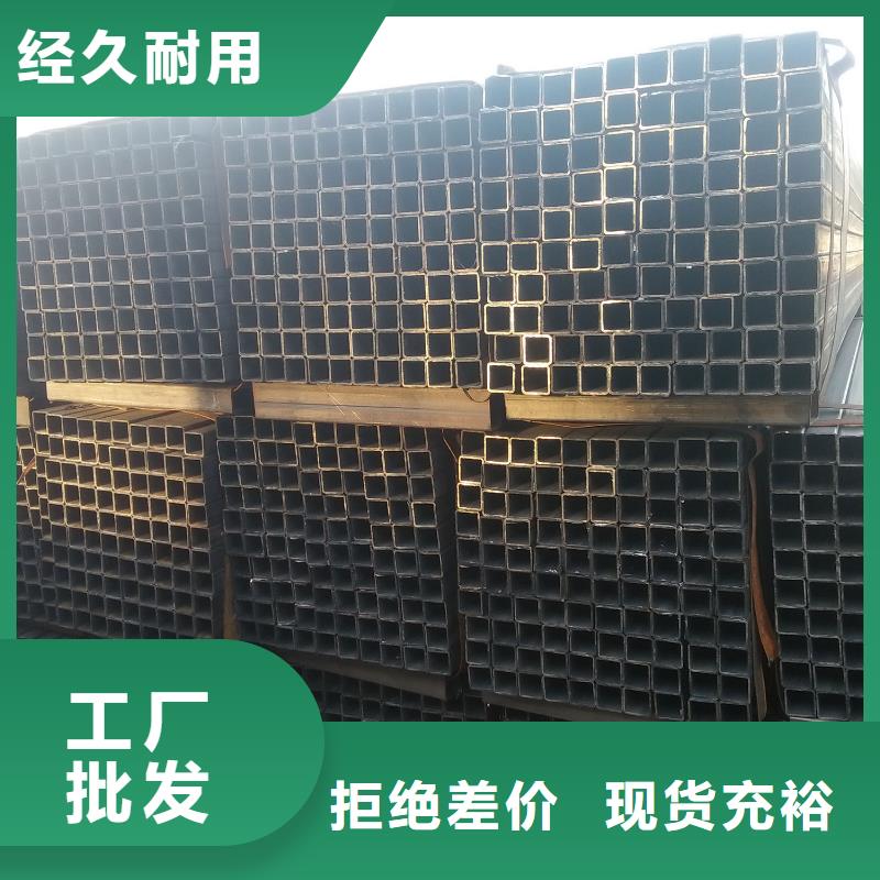 无缝方管_扇型管厂家直销货源充足