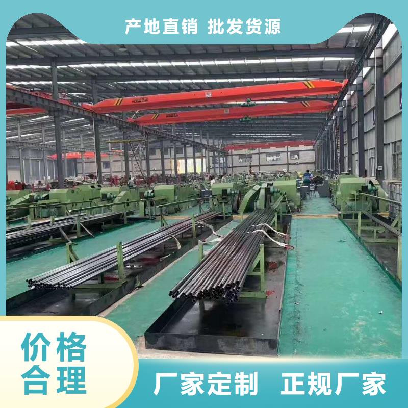 精密钢管鞍钢定制批发