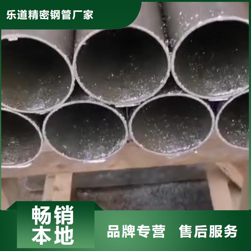 精密钢管精密管厂家定制零售批发