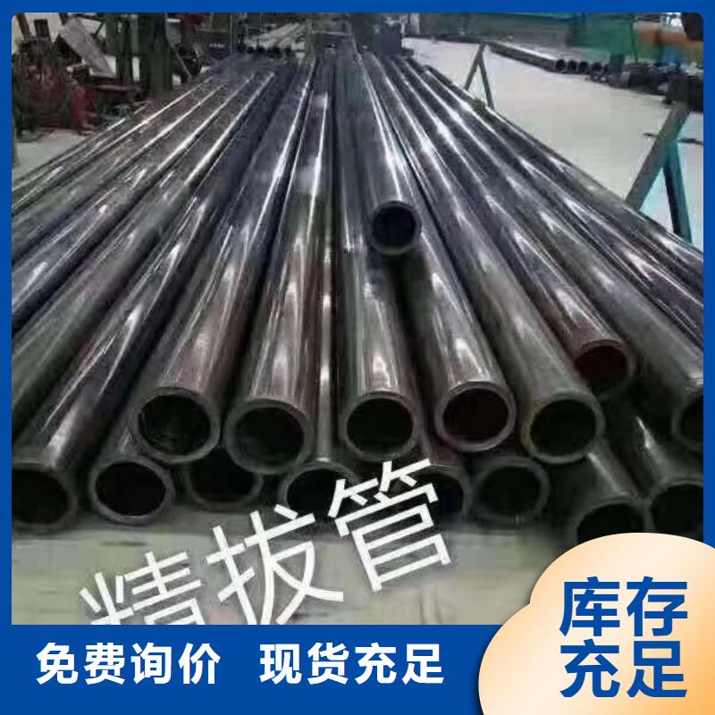 精密钢管热镀锌管售后无忧