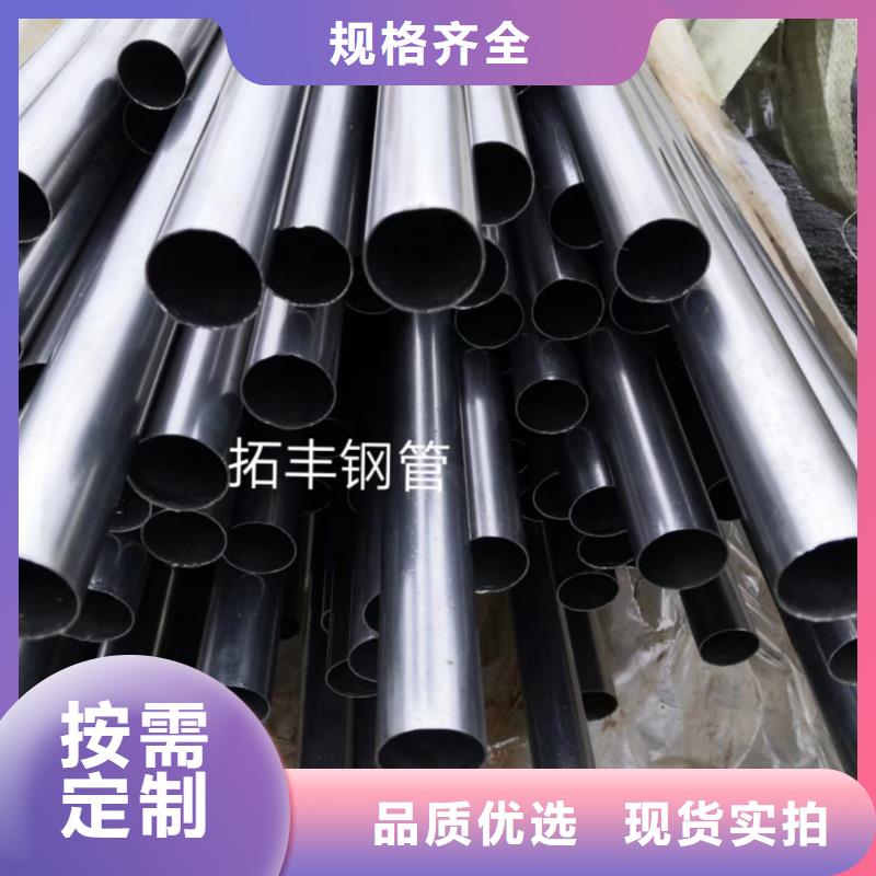 精密钢管蘑菇管批发价格