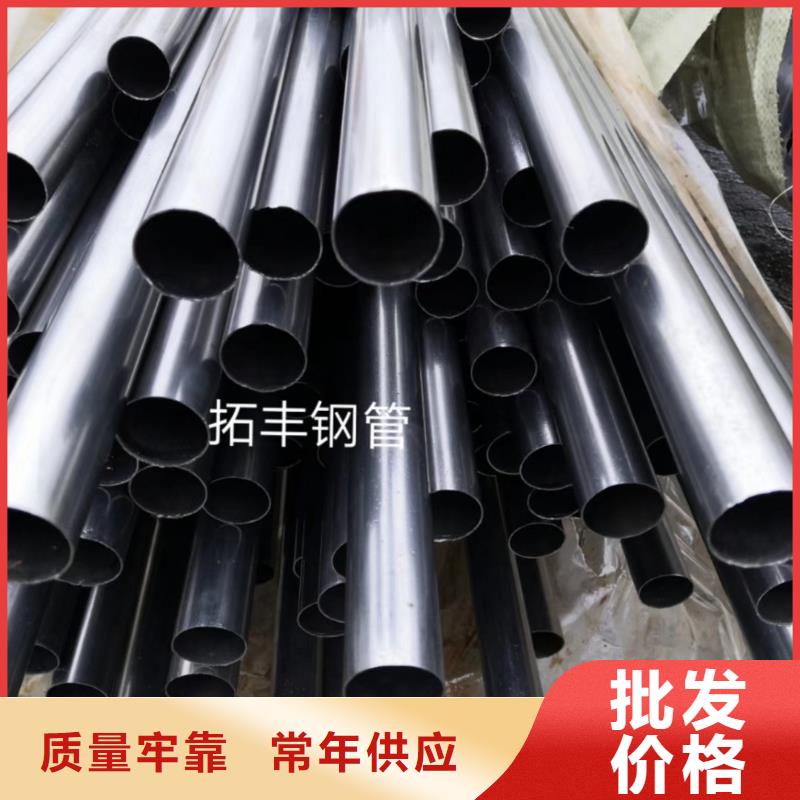 精密钢管无缝方管层层质检