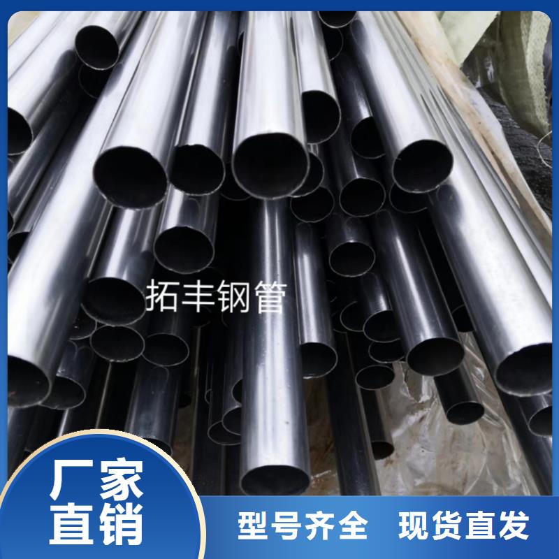 精密钢管_【T形钢管】以质量求生存