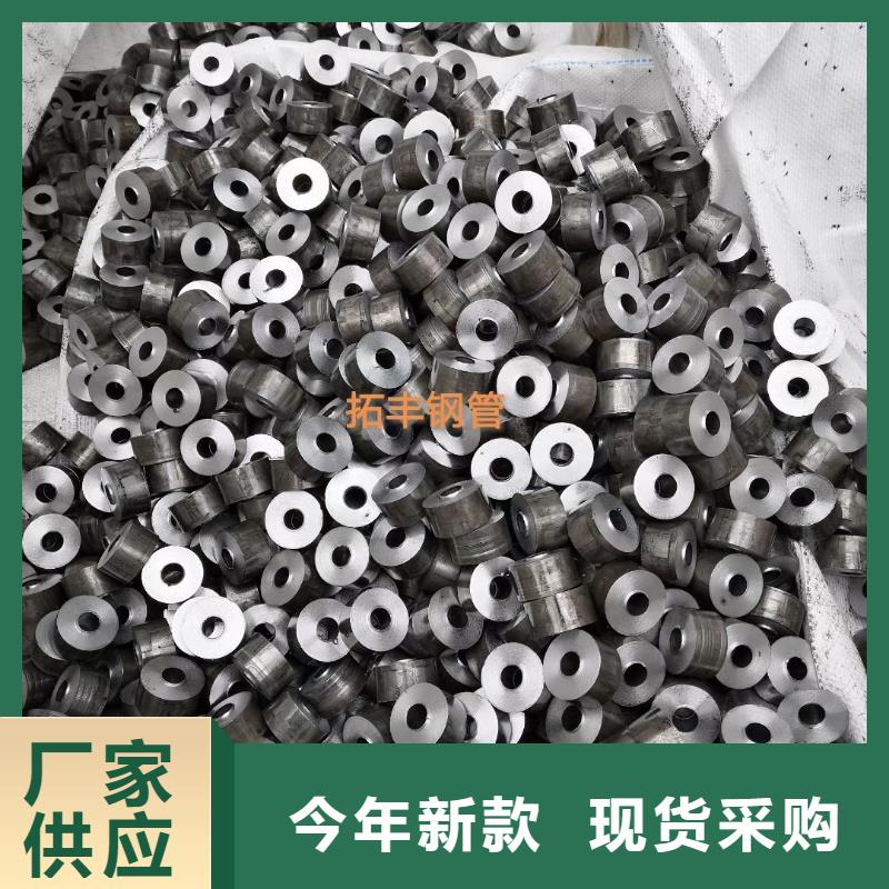 【精密钢管精密异型管优选原材】