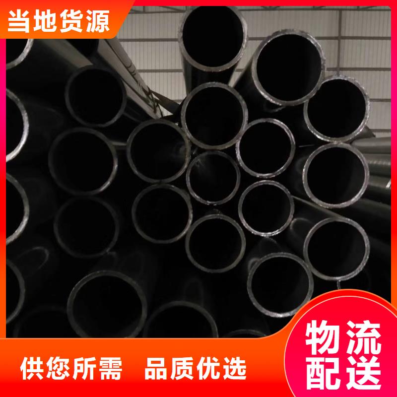 精密钢管【8字无缝管】产地直销