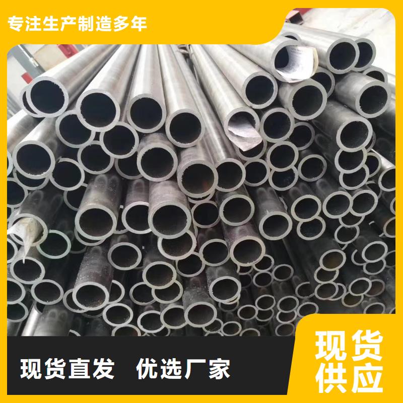 【精密钢管精密异型管优选原材】