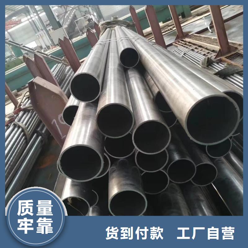 精密钢管鞍钢一站式采购商家