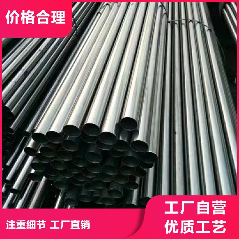精密钢管热镀锌管售后无忧