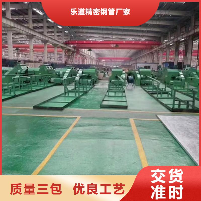 精密钢管精密方管优选厂商