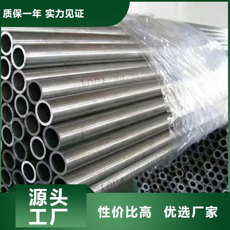 【精密钢管精密异型管优选原材】