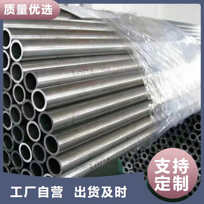 精密钢管【半圆管】品质保障价格合理