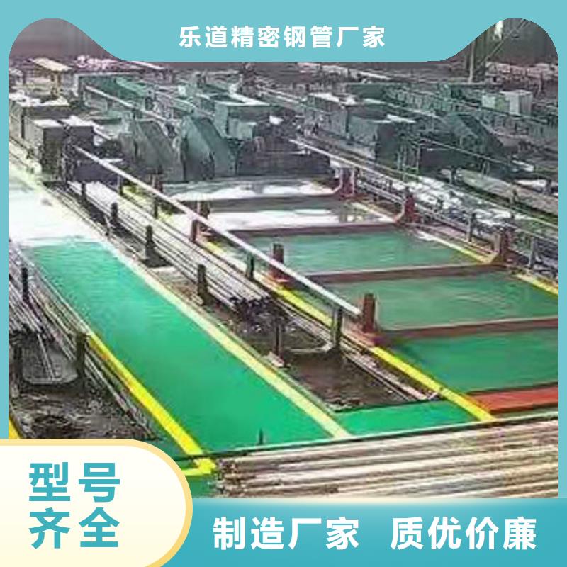 精密钢管 鞍钢用的放心