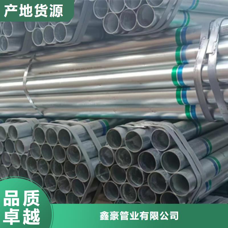 镀锌管【螺旋卷管】多种工艺