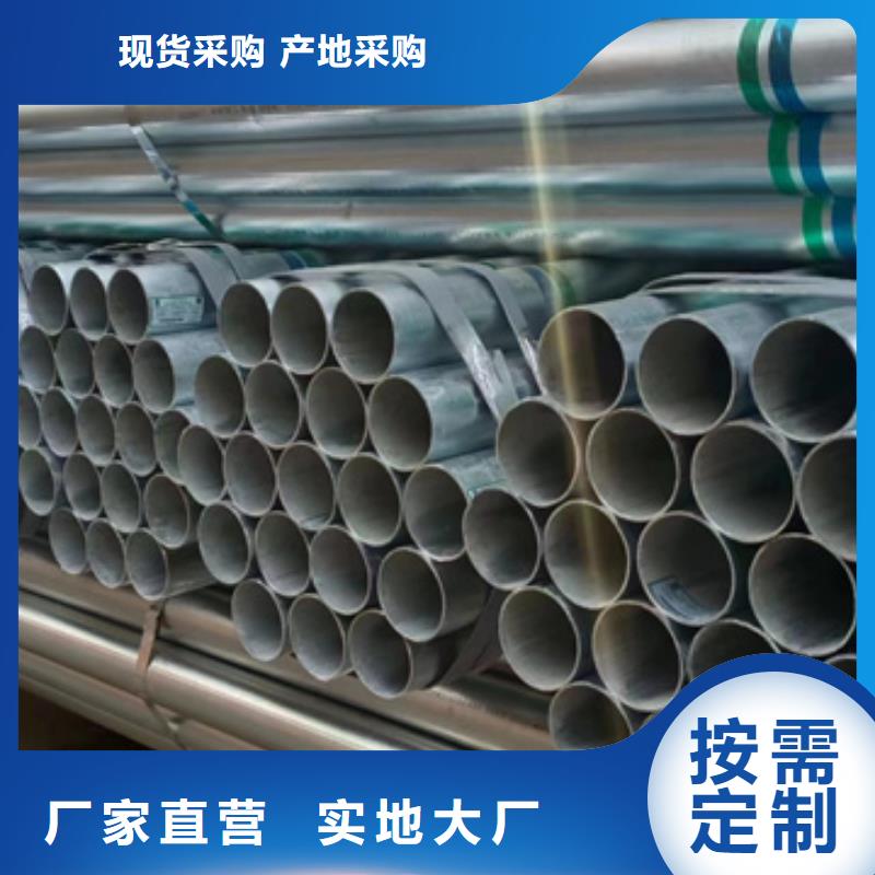 镀锌管【4分热浸镀锌管】发货迅速