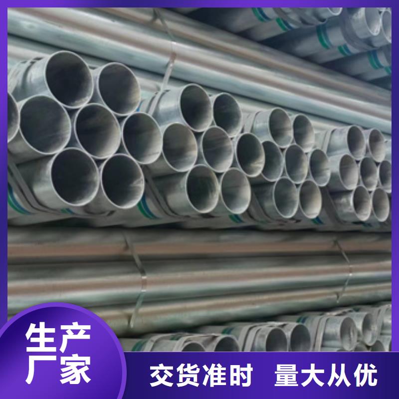 镀锌管热镀锌方管厂家