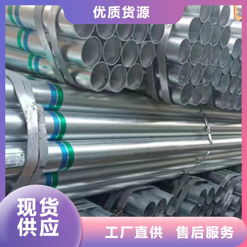 【镀锌管螺旋钢管大口径实体诚信经营】