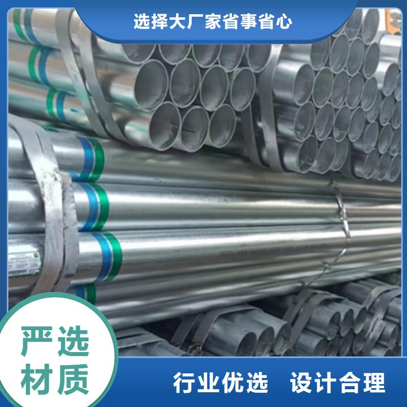 镀锌管_Q355B方管质量三包