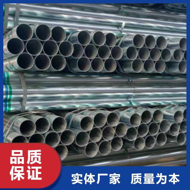 【镀锌管】,镀锌无缝管专心专注专业