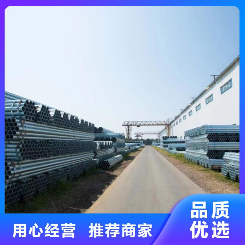 镀锌管热镀锌方管大量现货
