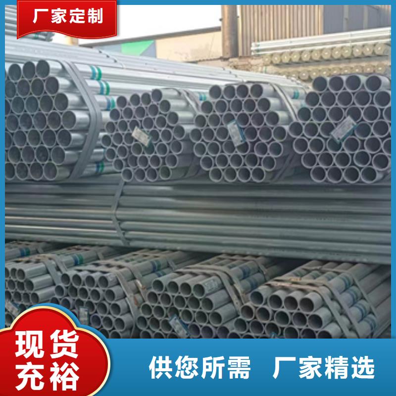 【镀锌管】镀锌无缝管厂家直销直供