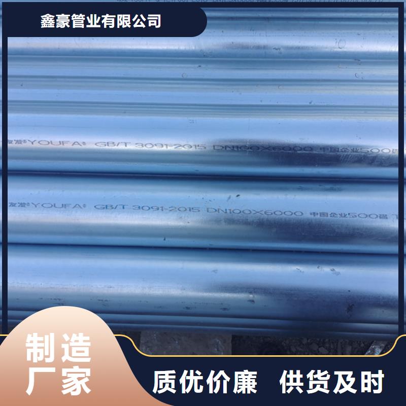 镀锌管D1220螺旋钢管厂家现货供应