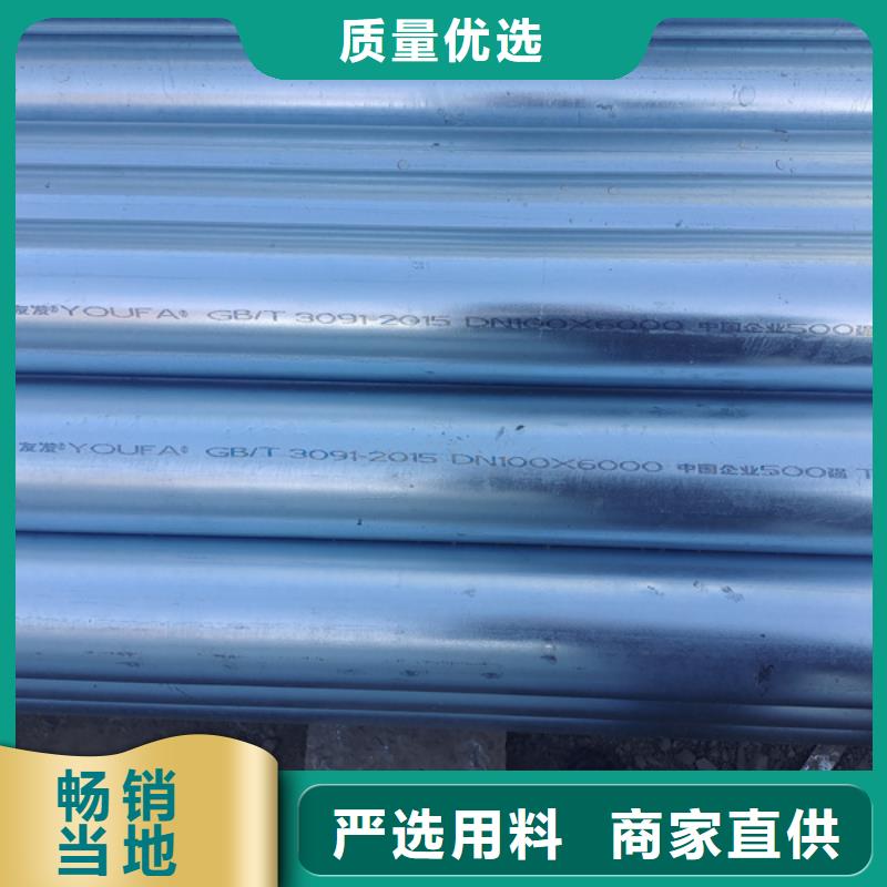 镀锌管镀锌无缝管严选好货