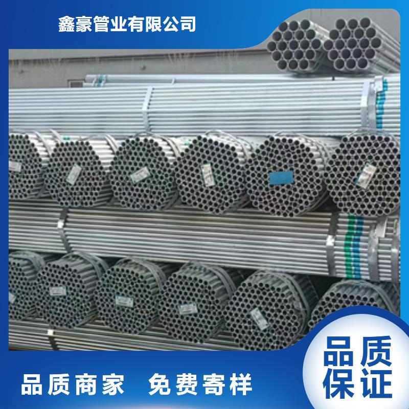 镀锌管冷热给水管真材实料